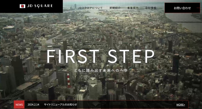 JDスクエアの公式HPキャプチャ
