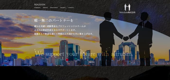 Maishin株式会社の公式HPキャプチャ